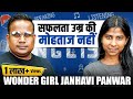       wonder girl janhavi panwar  sagar sinha podcast