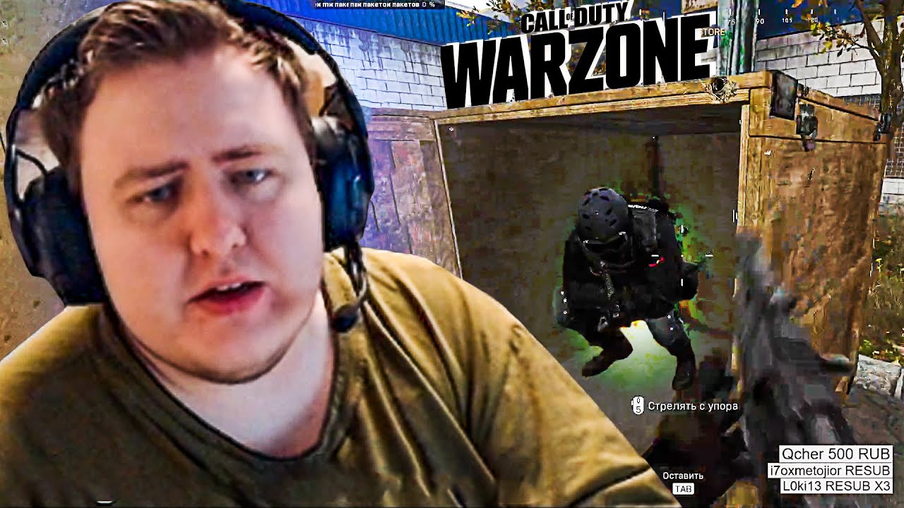 ОН ЧТО В КОРОБКУ ЗАЛЕЗ? WARZONE. WITH RECRENT