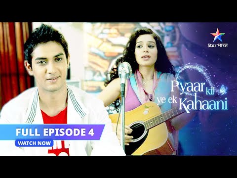 FULL EPISODE 04 || Piya ko arrest karne aai police || Pyaar Kii Ye Ek Kahaani #starbharat