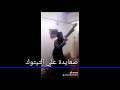 شوف الجديد مواهب اسوان الصعايدة علي التيك توك شوف الجديد مواهب اسوان الصعايدة علي التيك توك