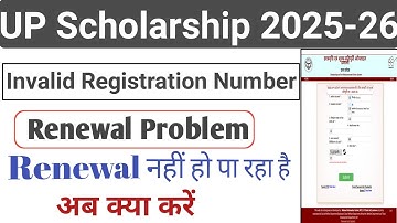 Invalid Registration Number 2025-26 | Renewal Login Problem | Invalid Registration Number Problem 