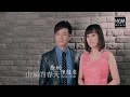 【首播】喬幼VS陳隨意-山頂的春天(官方完整版MV) HD