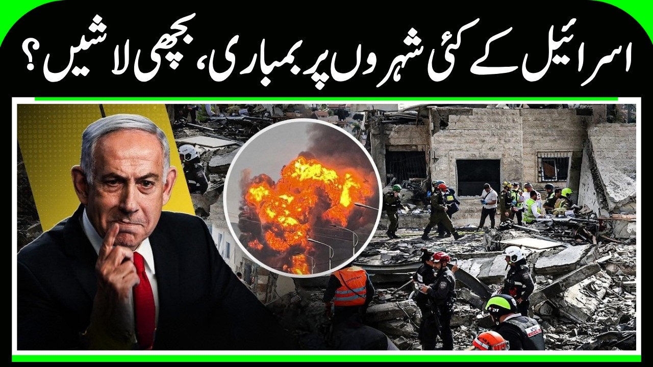 Iran Attacks Israel | Missile Hits Beit Shemesh Near Jerusalem | Civilians Kill*ed & Injured | N18G