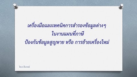 ต งค าเซฟ lr ให อย ในfolderเด ม