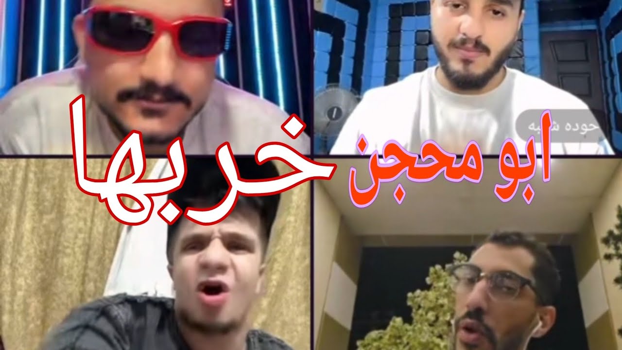 شوف ابو محجن عمل ايه 🤣وصدمه من مداهم وحوده شيبه😔