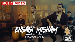 Macan Band - Ehsasi Misham | OFFICIAL MUSIC VIDEO  ماکان بند - احساسی میشم