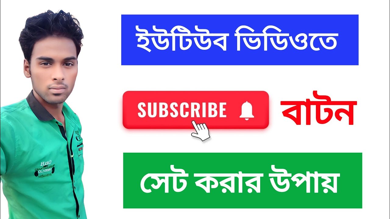 How to Animate a YouTube Subscribe Button (Easy Tutorial) ||