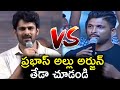 Allu Arjun & Prabhas Speech Variations | Stylish Star & Rebel Star Speech Differences | News Mantra