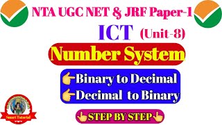 NTA UGC NET PAPER 1 ICT|UGC NET PAPER 1 UNIT 8|UGC NET PAPER 1 BINARY TO DECIMAL | DECIMAL TO BINARY