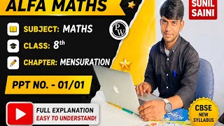 Mensuration || Class-VIII, PYQ’s +NCERT example, L-2 || #education #cbse #class10maths