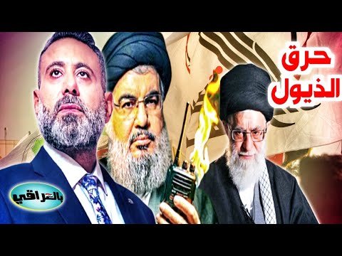 غيث التميمي بكل صراحة 