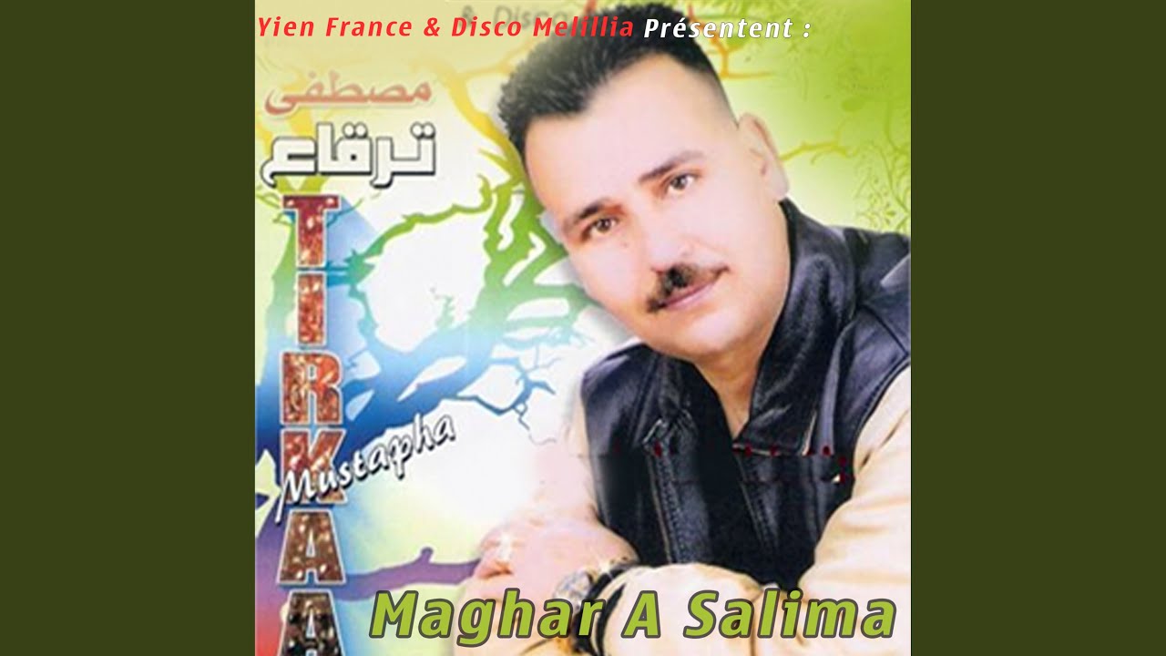 Watch Saida on YouTube Watch Saida on YouTube