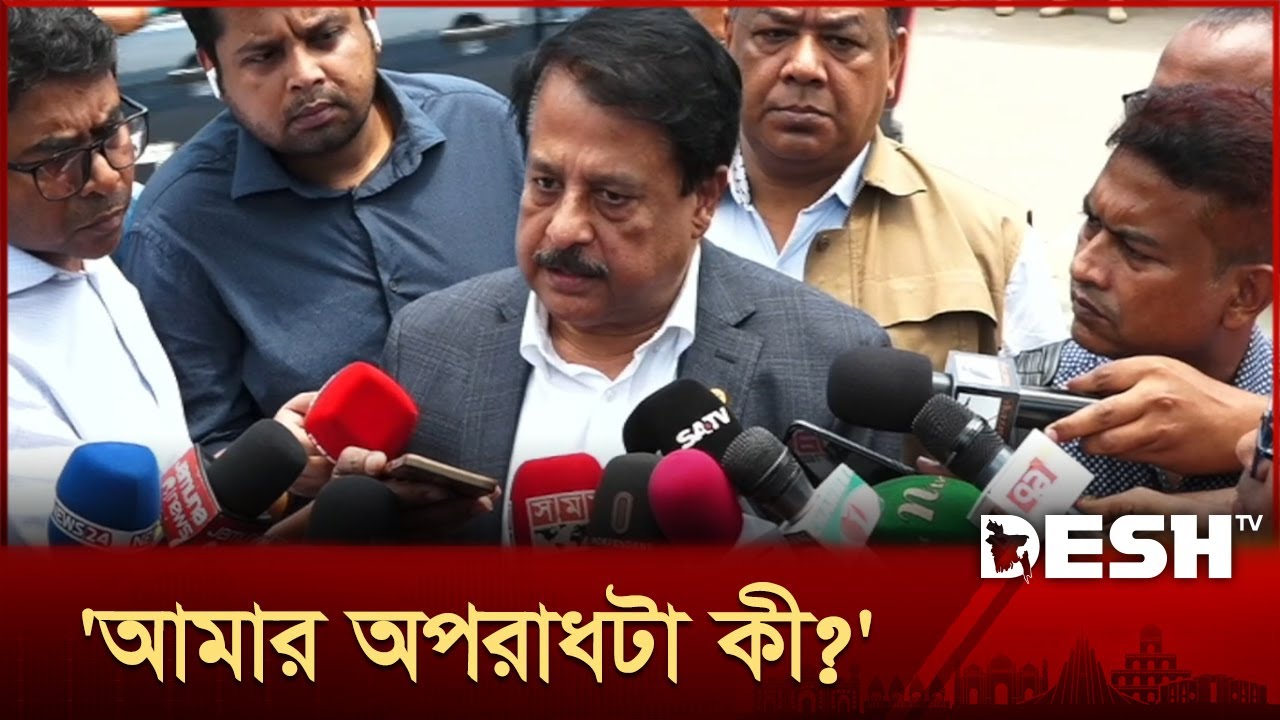 'বিনা নোটিশে চাকরিচ্যুতি কোনো সভ্য জাতির আইন হতে পারে না' | Bangladesh Secretariat | Desh TV