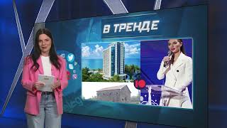 Алина Кабаева и ее «Благотворительный фонд» ОБОГАТИЛСЯ! | В ТРЕНДЕ