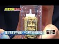 經濟影響