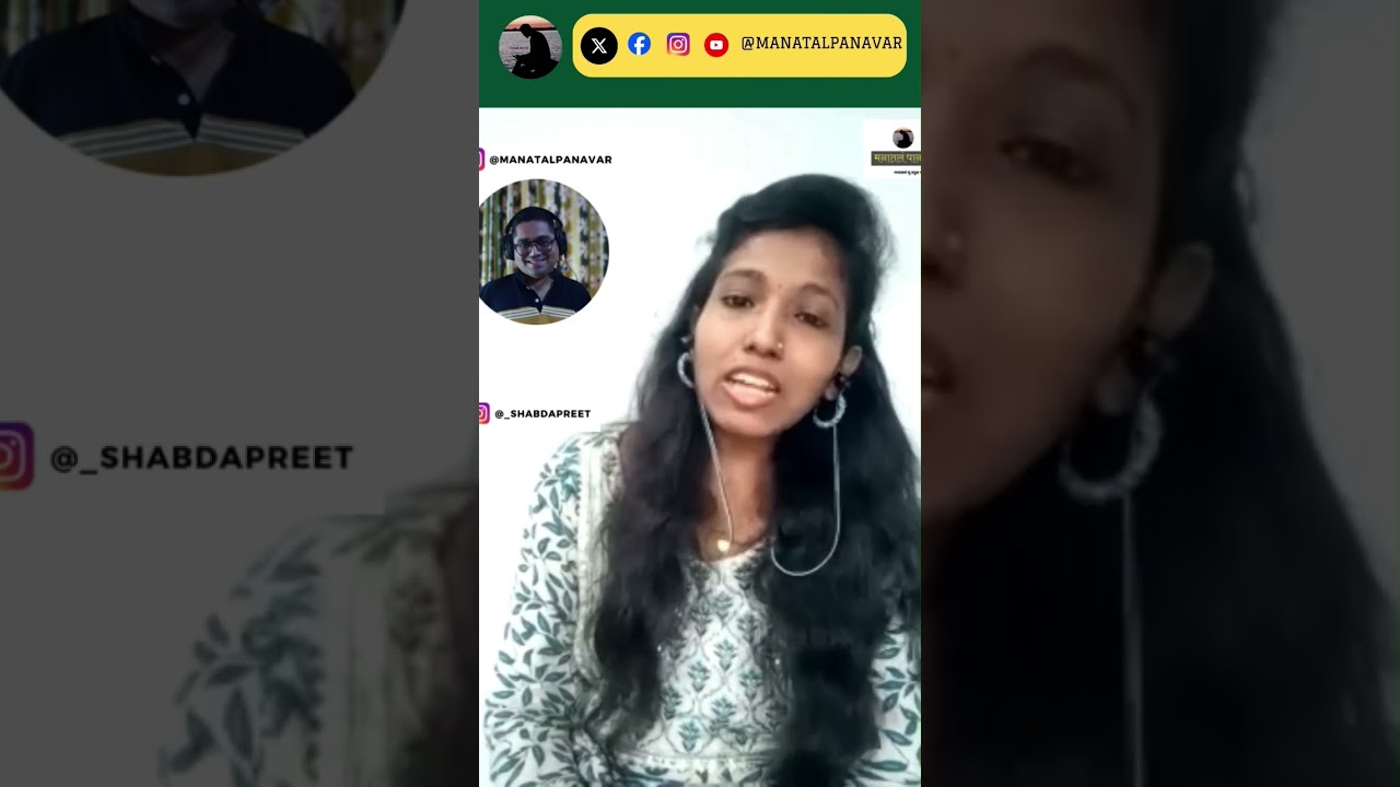 ☝️ स्त्री भ्रूणहत्या  गप्पा टप्पा with 