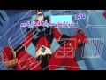 يوفو جريندايزر أغنية البداية 