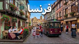 Mysterious France | The Land of Beauty and Culture the World Doesn't Understand | 4K Travel Docum...