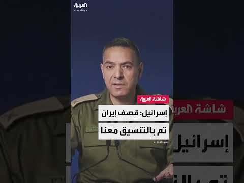 قصف أمريكي لأهداف في إيران واعتراض صواريخ متجهة لإسرائيل