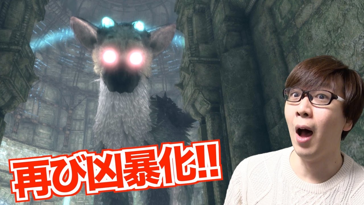 【人喰いの大鷲トリコ】トリコが再び凶暴化！そして過去の記憶が蘇る＃１９