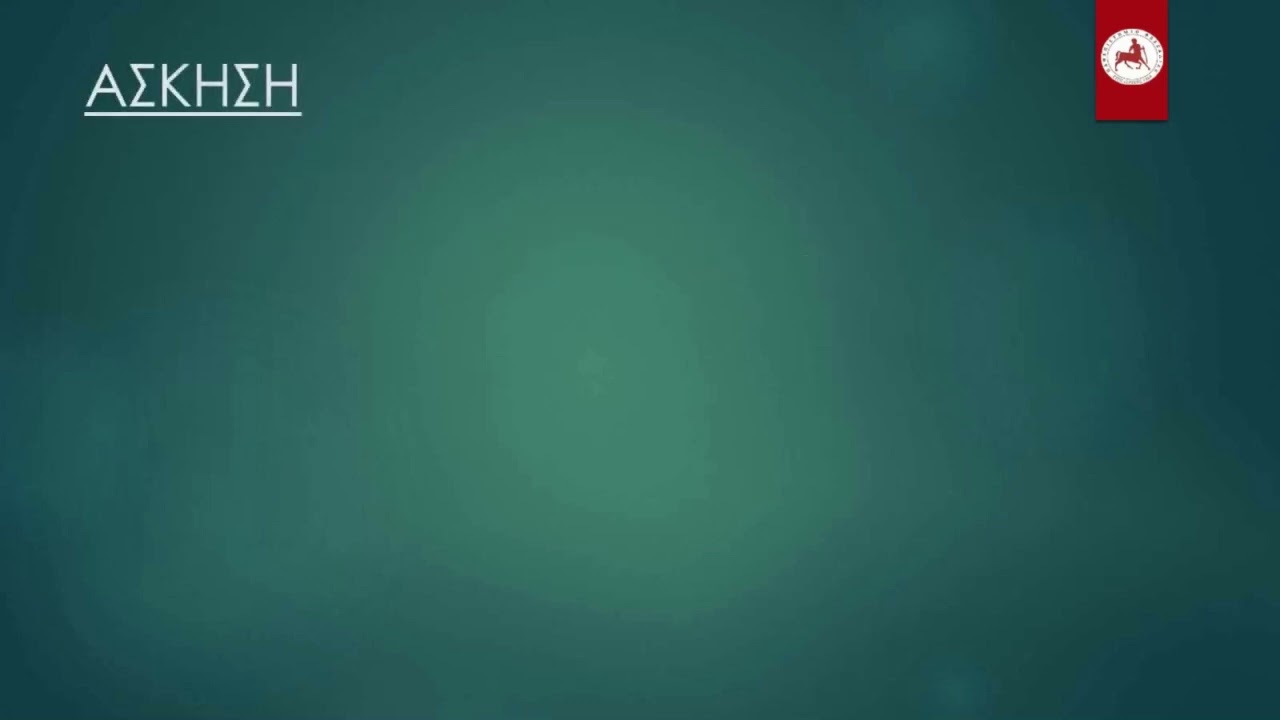 Αλγόριθμος Gauss