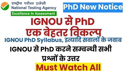 NTA NEW NOTICE | IGNOU PHD | UGC NTA NET JRF | PhD Admission | UGC NET EXAM | gyanadda | SHEFALI