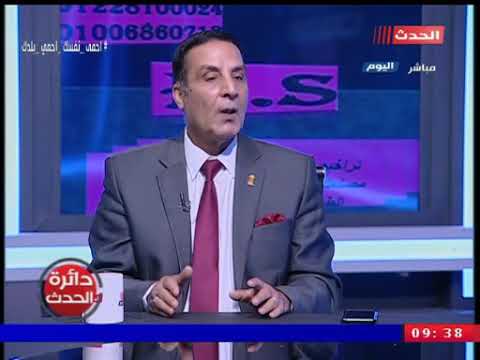 صورة فيديو : اللواء محمد الشهاوي يفاجئ مذيع الحدث :مصر تعيش 5 حروب الان ويكشف التفاصيل