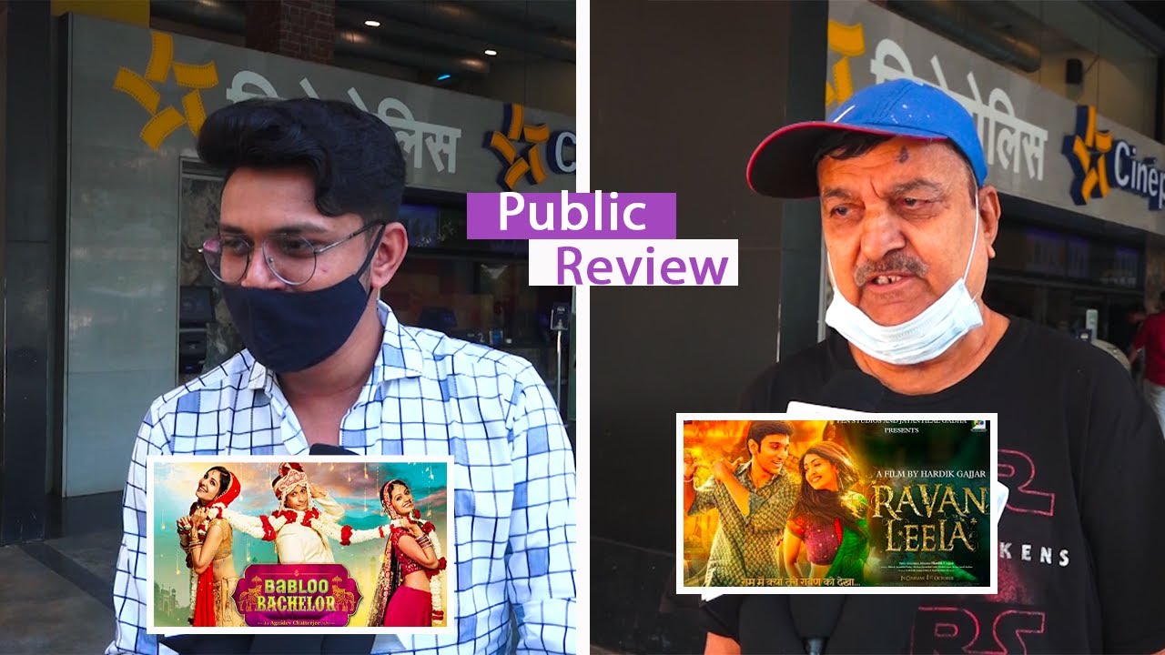 Public Review For Film Ravan Leela & Babloo Bachelor. | Bollywood Chronicle