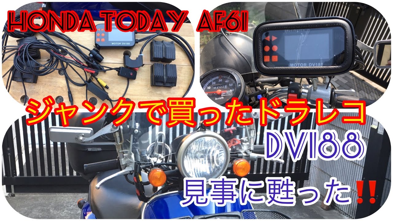 お話中 today af61 ジャンク 【公式通販】