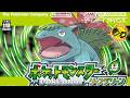 【生放送】突発で楽しむポケットモンスターリーフグリーン【FRLG】