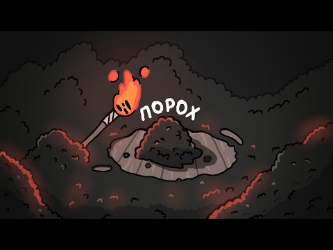 КАК ФАРМИТЬ ПОРОХ В DON'T STARVE | как фармить порох в донт старв