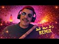 اغنية زط مط فط و صراع الجزائري المغربي