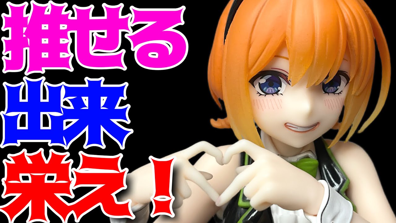 The Quintessential Quintuplets*] Desktop Cute Figure Nakano