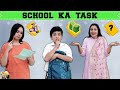 SCHOOL KA TASK | Short movie in Hindi | Aayu and Pihu Show