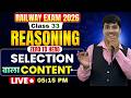 💥Railway Exam 2026 || Reasoning Class🔥|| Concept &amp; Tricks || Gaurav Giriraj Sir