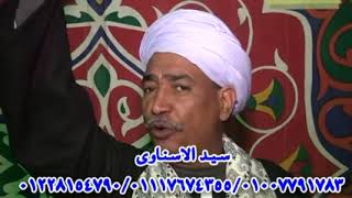 سيد الاسناوى   ماتمشيش مع الواطى  مجموعة مواويل عن الزمن   YouTube