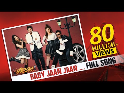 baby-jaan-|-bhaijaan-elo-re-|-shakib-khan-|-srabanti-|-paayel-|-latest-bengali-song-2018