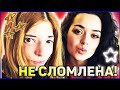 ГЕНЕТИКА НЕ ПРИГОВОР! КАК сестра Аделины Сотниковой нашла свое счастье