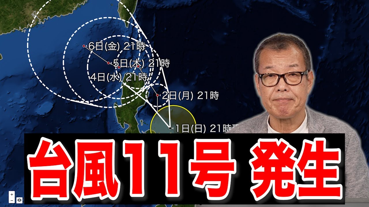 今のウイルス現状を昨年11月に的中！九星気学で予測講演DVD14,000円 今