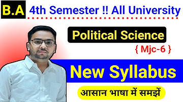 BA 4th Semester Mjc6 Political Science New Syllabus । Mjc6 Political Science Syllabus Semester4