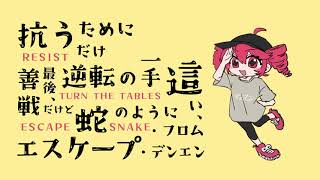 UTAU TSUKIYAMA TOMO AI - オーバーライド . UTAUカバー