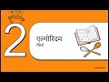L-1: ALGORITHM AND DSA || BCA 2nd Year || Easy Notes || 2026