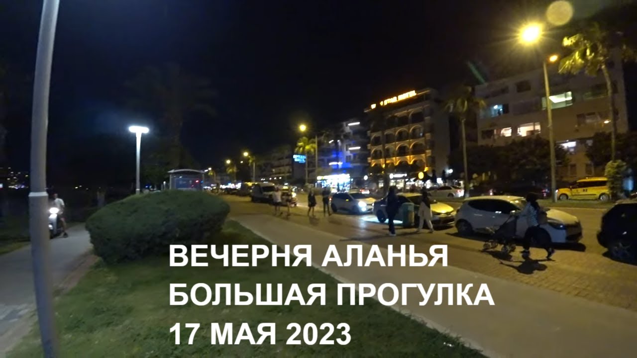 Ромка рокер ютуб аланья