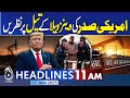 US President Oil Deal | Venezuela Oil Supply | 50 Million Barrels Plan | 11AM Headlines