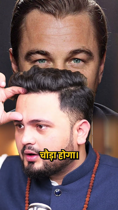 Do you also have this line on your forehead? #astroprateek #astrology #line