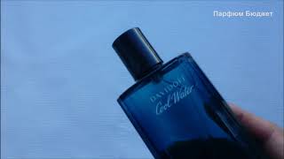 Дополнение к обзору EDT Cool Water Davidoff