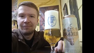 ПП: Лидское Пиво Лiдскае Premium