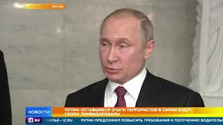 Путин обсудил с Моди ситуацию в индийско-пакистанских отношениях