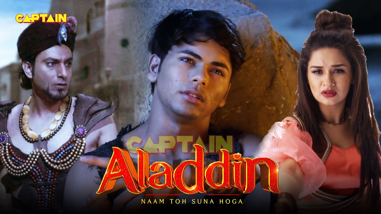 क्या अलादीन का साथ देगा अंगूठी का जीन ? Best of Aladdin & Yasmine