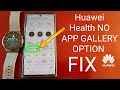 Lapplication huawei watches fix health naffiche pas loption galerie et la section cadrans de montre gratuits